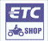 本庄市でバイク用ETC取り付けならオートショップたけうちへ